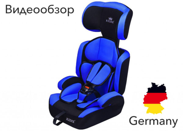 Автокресло универсальное для ребенка від 9-36кгАвтокрісло універсальне для дитини 9-36кгАвтокресло универсальное для ребенка від 9-36кгАвтокрісло універсальне для дитини 9-36кгАвтокресло универсальное для ребенка від 9-36кгАвтокрісло універсальне для дитини 9-36кг