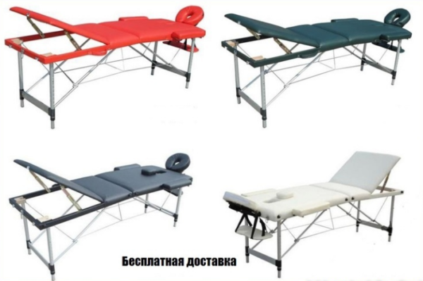 Массажные столы