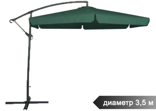 Зонт садовый